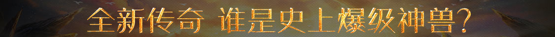 投资通黄金热点
